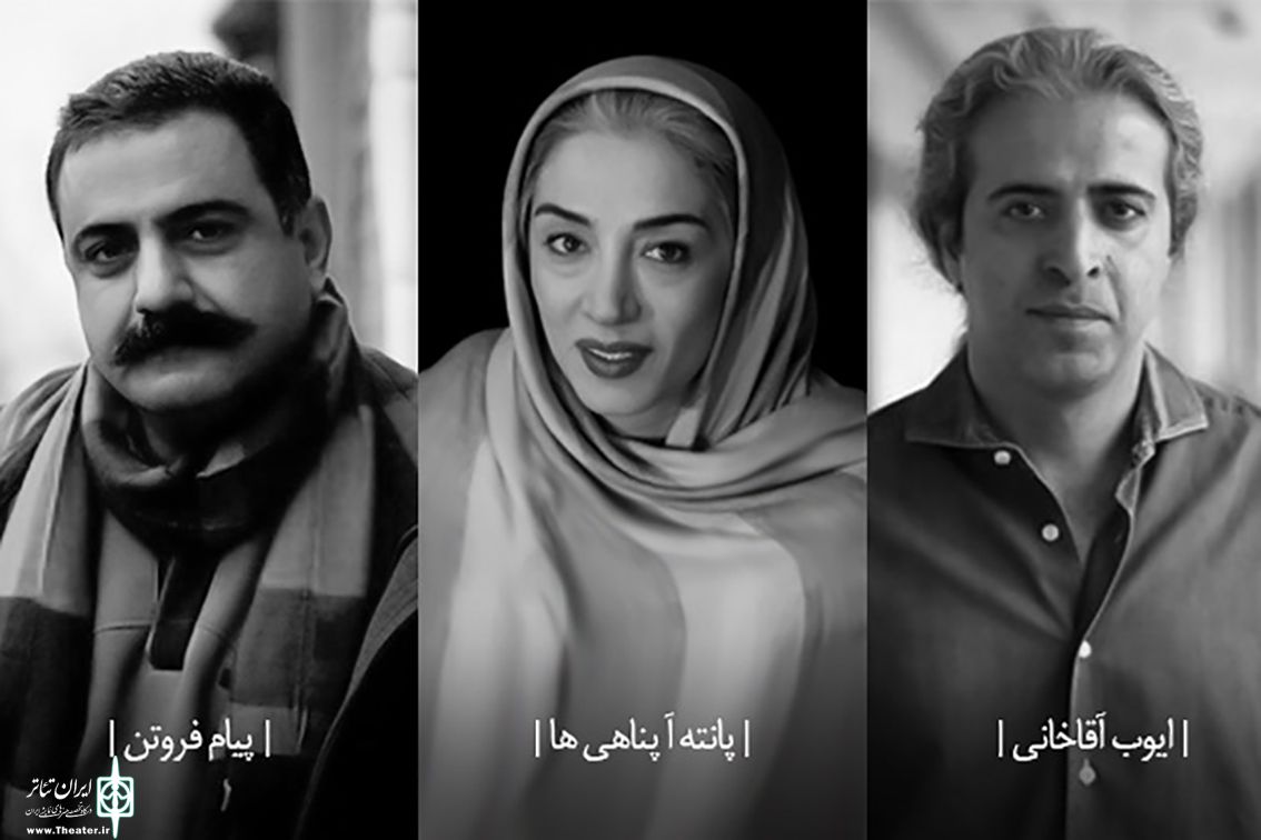 متون راه یافته به بخش نمایش‌های کوتاه جشنواره تئاتر فتح خرمشهر 